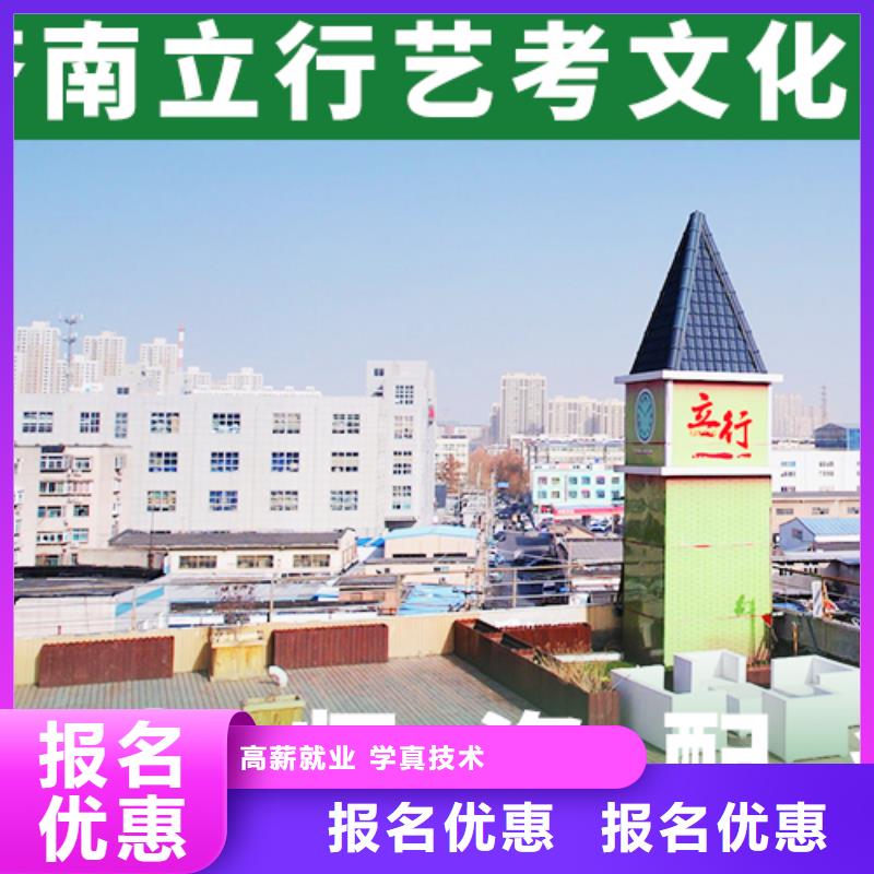 藝考文化課培訓(xùn)-高三封閉式復(fù)讀學(xué)校就業(yè)