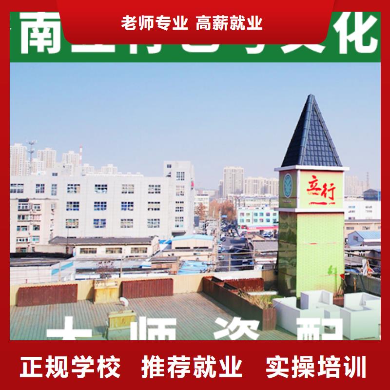 藝考文化課培訓(xùn)_高考志愿填報(bào)指導(dǎo)正規(guī)學(xué)校