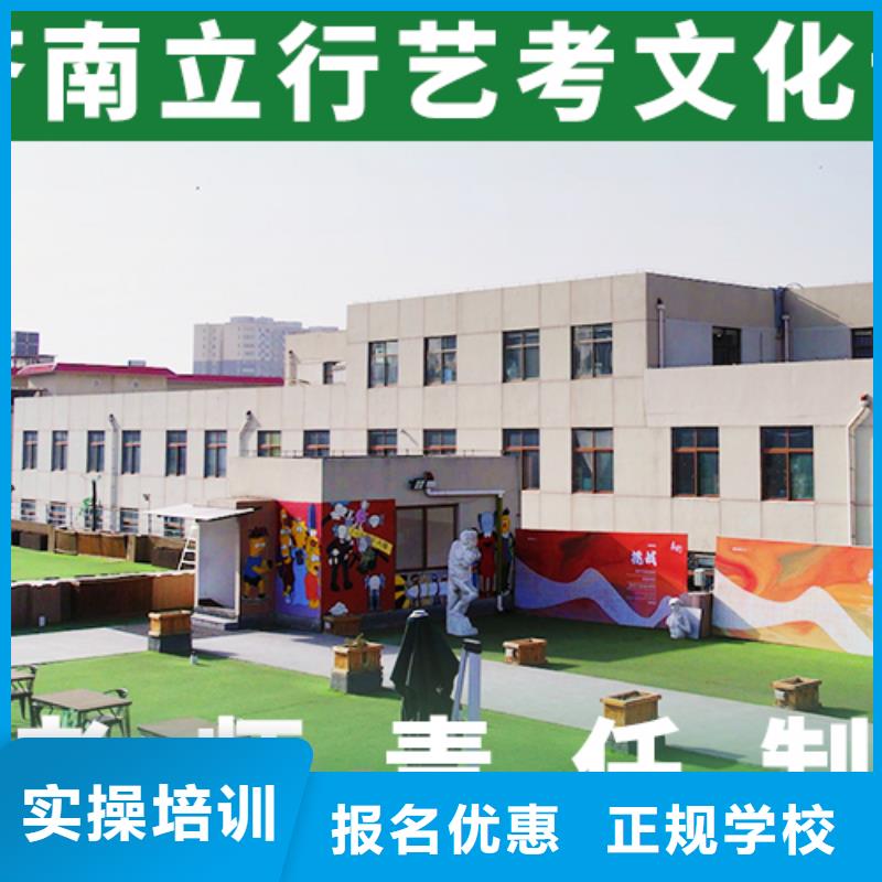 藝考文化課培訓(xùn)-高三封閉式復(fù)讀學(xué)校就業(yè)