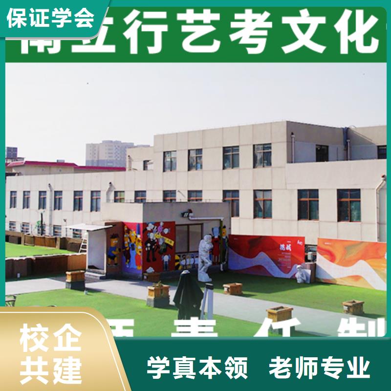 藝考文化課培訓(xùn)-高三封閉式復(fù)讀學(xué)校就業(yè)
