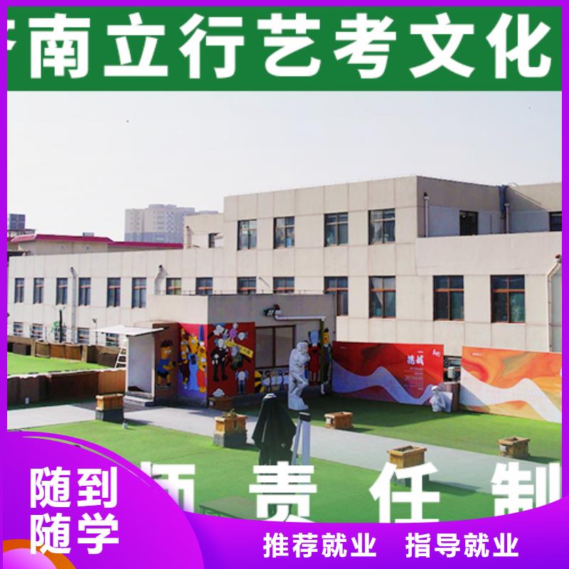 艺考文化课培训-高考志愿一对一指导正规培训