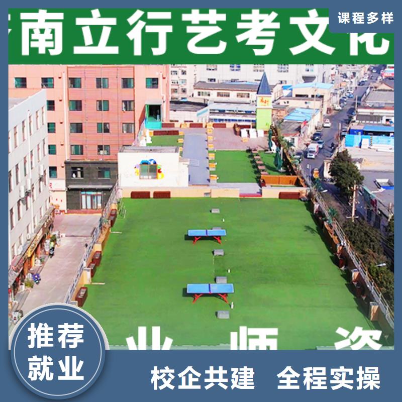 艺考文化课培训高考数学辅导免费试学