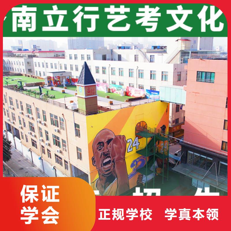 藝考文化課培訓-高三封閉式復讀學校就業(yè)