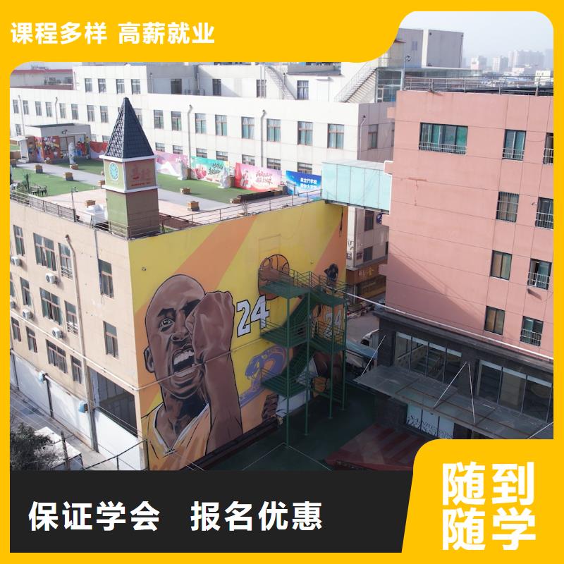 藝考文化課培訓(xùn)高中數(shù)學(xué)補(bǔ)習(xí)學(xué)真技術(shù)