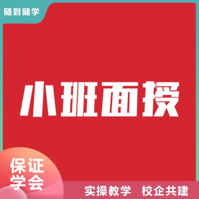 藝考文化課培訓(xùn)【編導(dǎo)文化課培訓(xùn)】實(shí)操教學(xué)