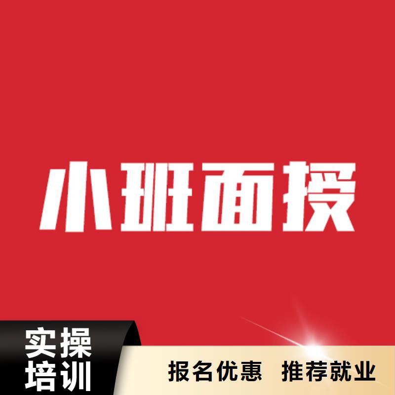 藝考文化課培訓(xùn)-高三封閉式復(fù)讀學(xué)校就業(yè)