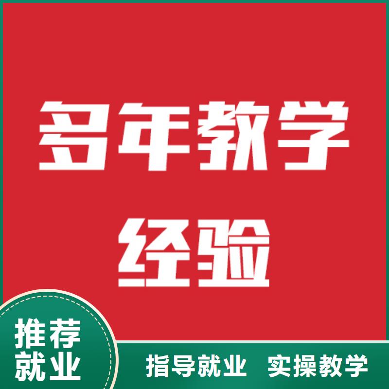 艺考文化课培训全日制高考培训学校就业