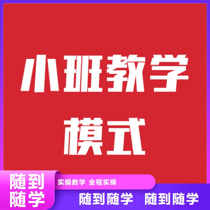 藝考文化課培訓(xùn)-高三封閉式復(fù)讀學(xué)校就業(yè)