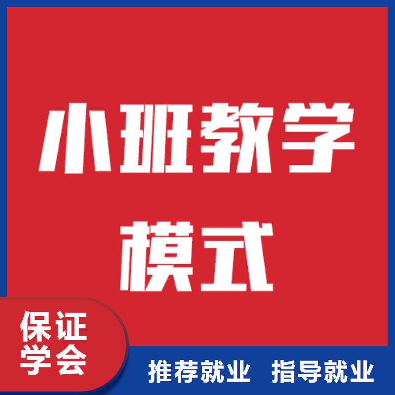藝考文化課培訓(xùn)高考志愿一對一指導(dǎo)手把手教學(xué)