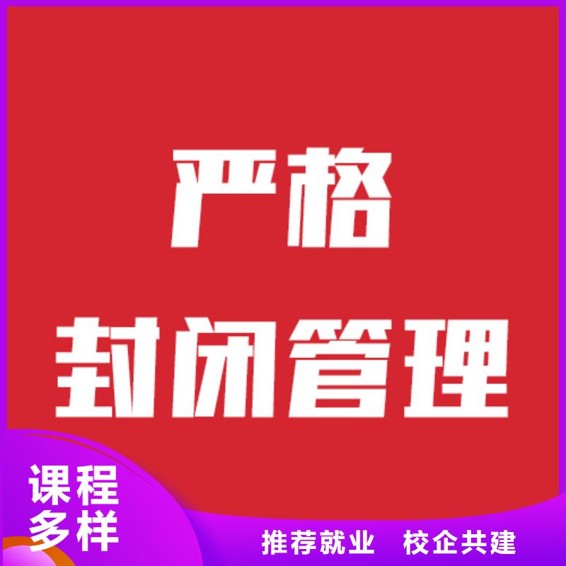 艺考文化课培训高考师资力量强