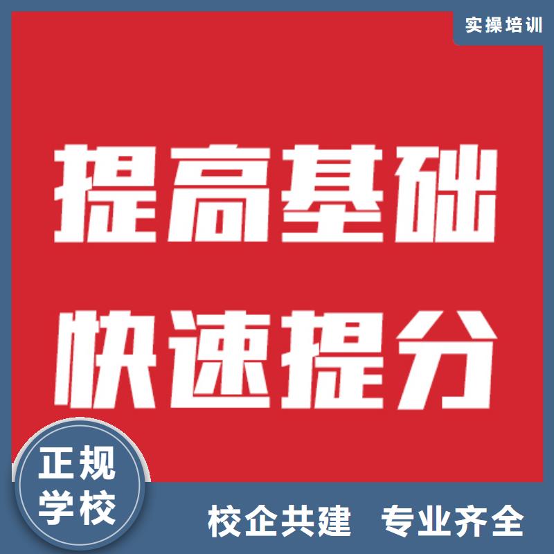 藝考文化課培訓(xùn)_高考志愿一對一指導(dǎo)保證學(xué)會