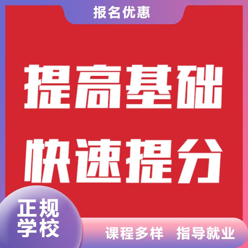 藝考文化課培訓(xùn)高考志愿一對(duì)一指導(dǎo)手把手教學(xué)
