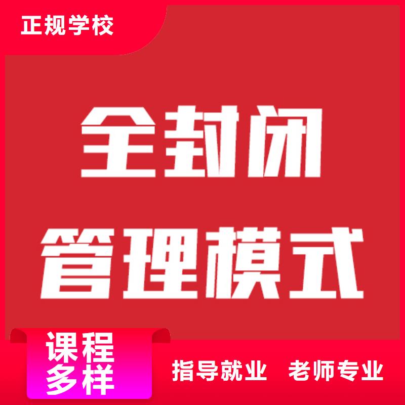 艺考文化课培训高考补习学校就业前景好