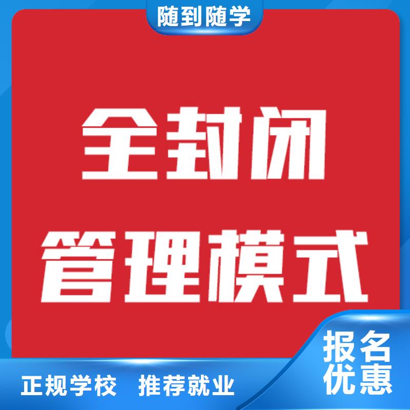 藝考文化課培訓(xùn)學(xué)歷師資力量強