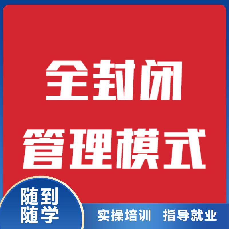 艺考文化课培训-高考全日制培训班就业快