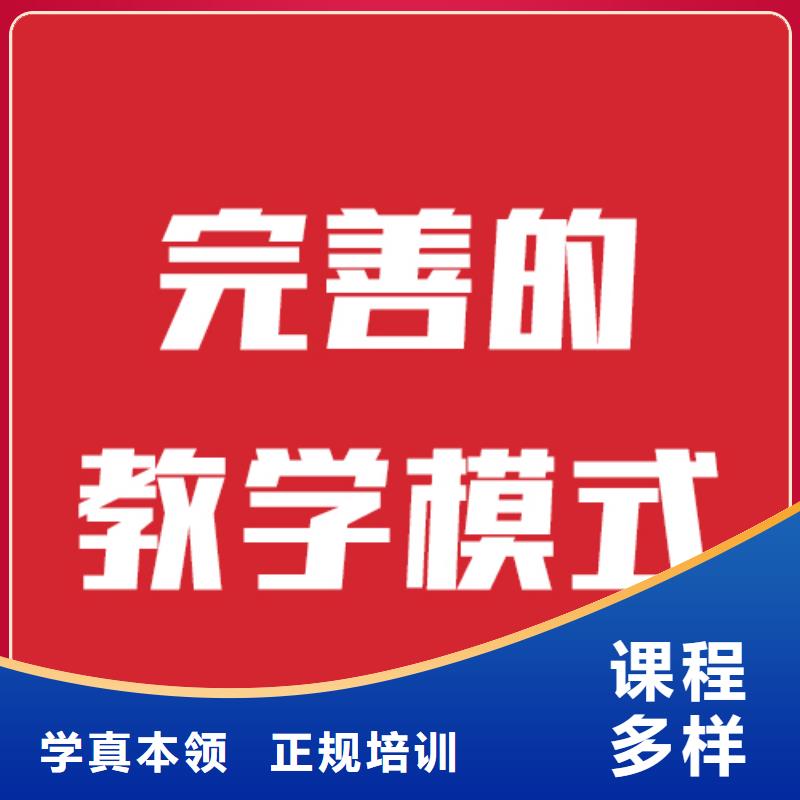 艺考文化课培训【编导文化课培训】就业快