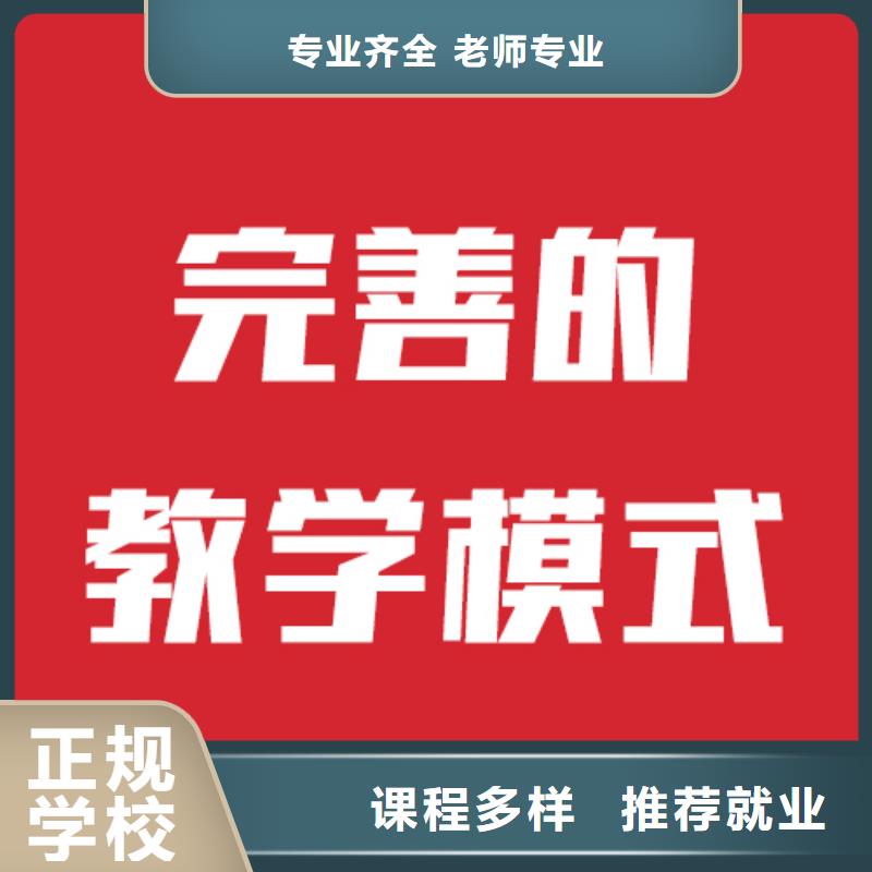 艺考文化课培训-高考志愿一对一指导正规培训