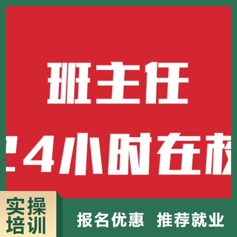 藝考文化課培訓(xùn)學(xué)歷師資力量強