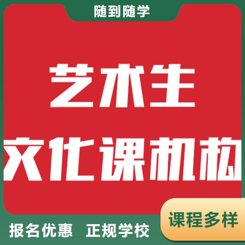 艺考文化课培训_高考全日制学校就业前景好