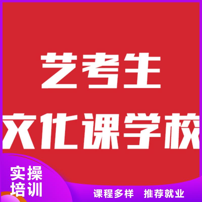 艺考文化课培训-高考志愿一对一指导正规培训