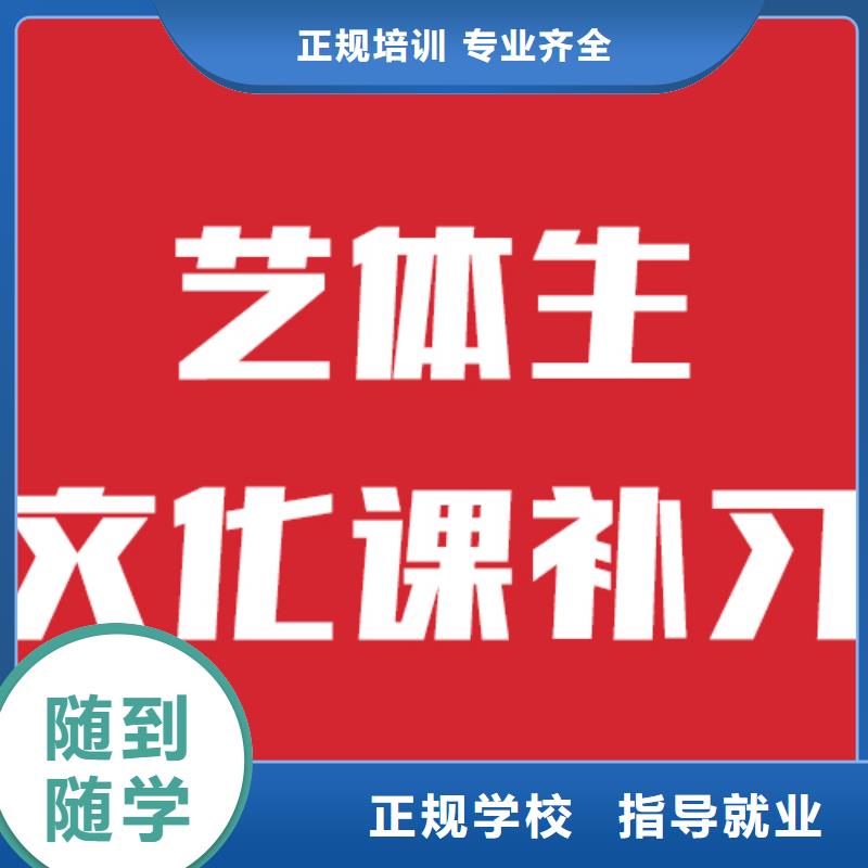 藝考文化課培訓(xùn)_高考志愿一對一指導(dǎo)保證學(xué)會