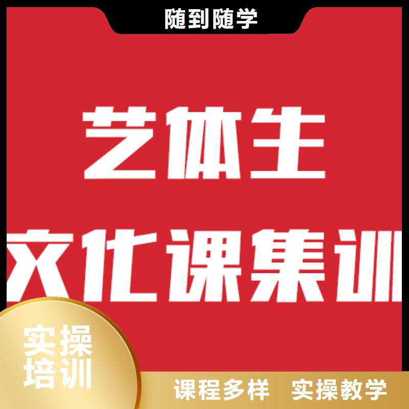 艺考文化课培训高考志愿填报指导随到随学