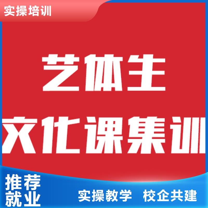 藝考文化課培訓(xùn)高考書法培訓(xùn)專業(yè)齊全