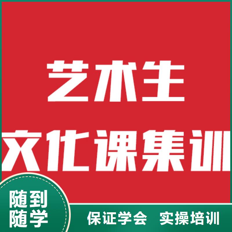 藝考文化課培訓(xùn)-高三封閉式復(fù)讀學(xué)校就業(yè)