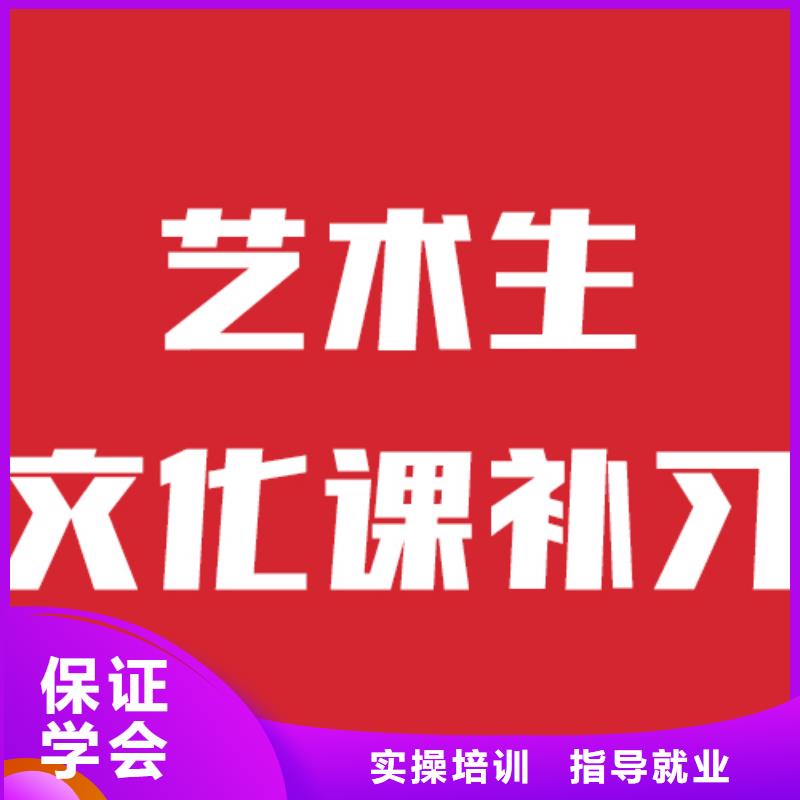 藝考文化課培訓(xùn)-高三封閉式復(fù)讀學(xué)校就業(yè)
