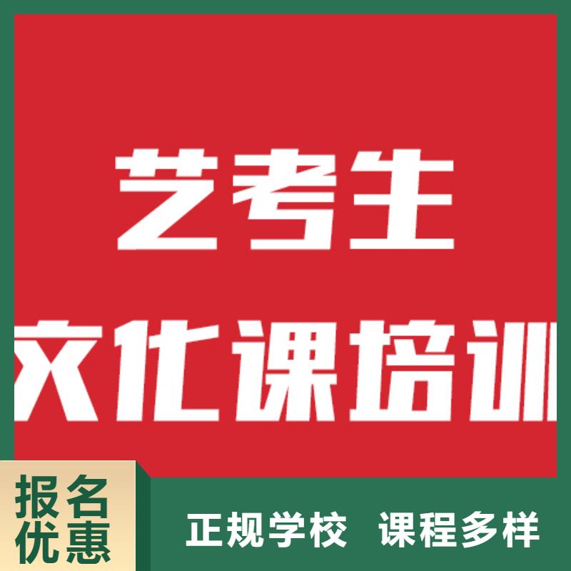 藝考文化課培訓(xùn)_高考志愿填報(bào)指導(dǎo)正規(guī)學(xué)校