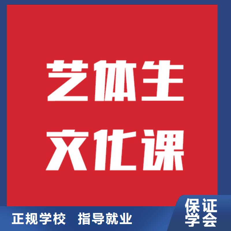 藝考文化課培訓(xùn)-高三封閉式復(fù)讀學(xué)校就業(yè)