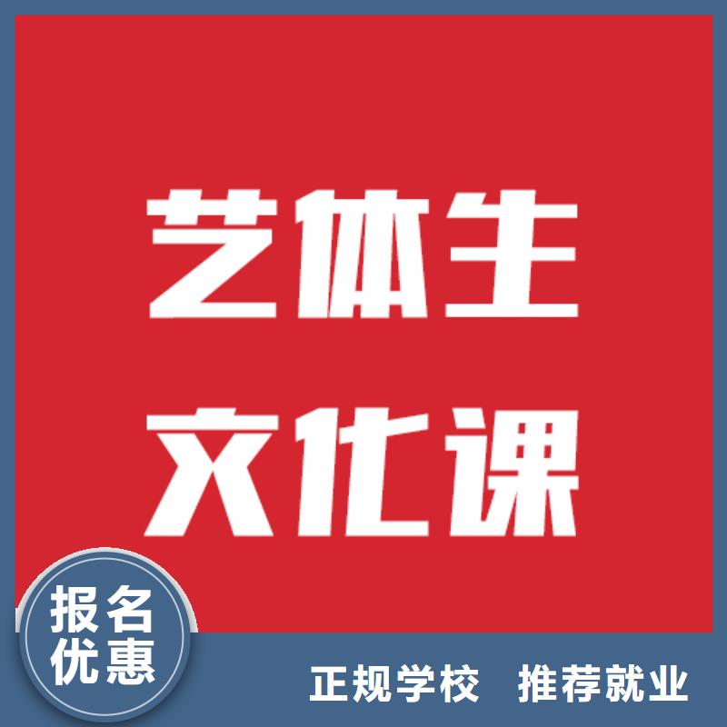 藝考文化課培訓(xùn)_高考志愿一對一指導(dǎo)保證學(xué)會