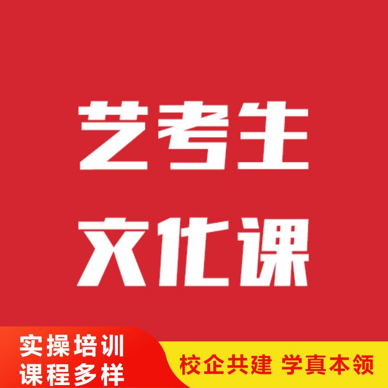 藝考文化課培訓(xùn)_高考志愿填報(bào)指導(dǎo)正規(guī)學(xué)校