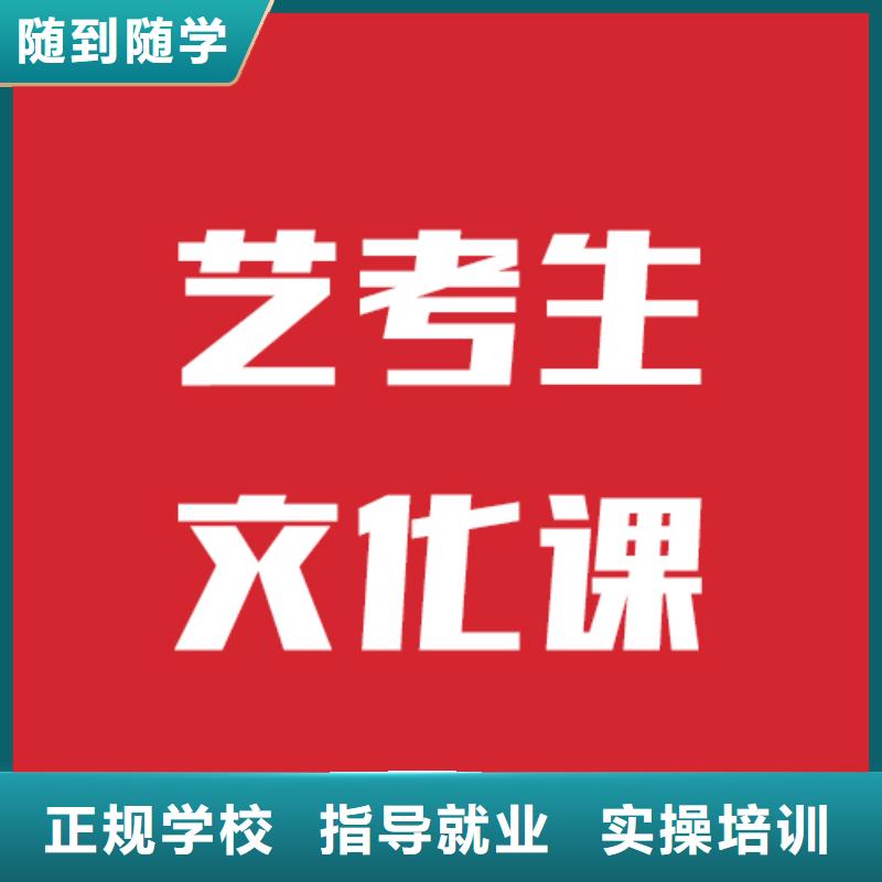 藝考文化課培訓(xùn)_高考志愿一對一指導(dǎo)保證學(xué)會