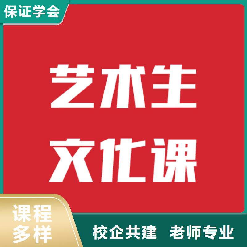 藝考文化課培訓(xùn)_高考志愿一對(duì)一指導(dǎo)保證學(xué)會(huì)