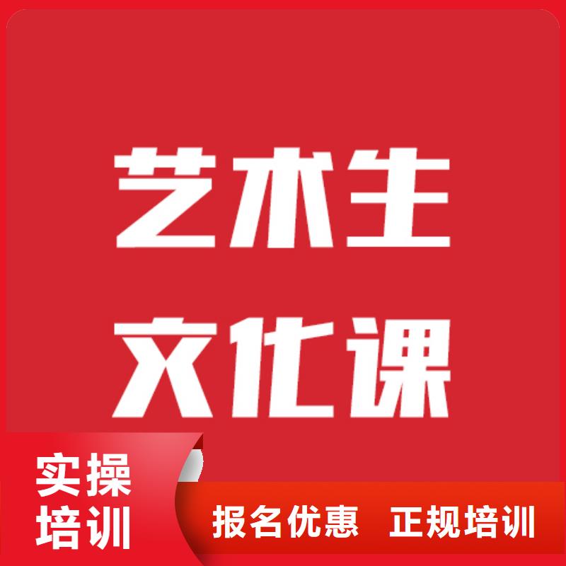藝考文化課培訓(xùn)_高考志愿填報(bào)指導(dǎo)正規(guī)學(xué)校