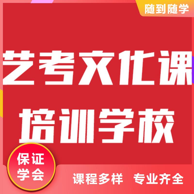 藝考文化課培訓(xùn)-高三封閉式復(fù)讀學(xué)校就業(yè)