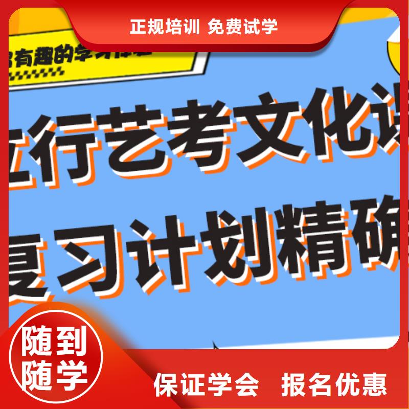 藝考生文化課,高三集訓(xùn)就業(yè)快