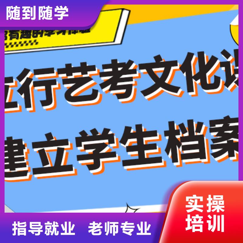 艺考生文化课【舞蹈艺考培训】学真本领