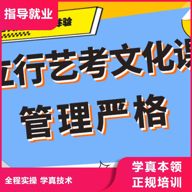 藝考生文化課美術藝考保證學會