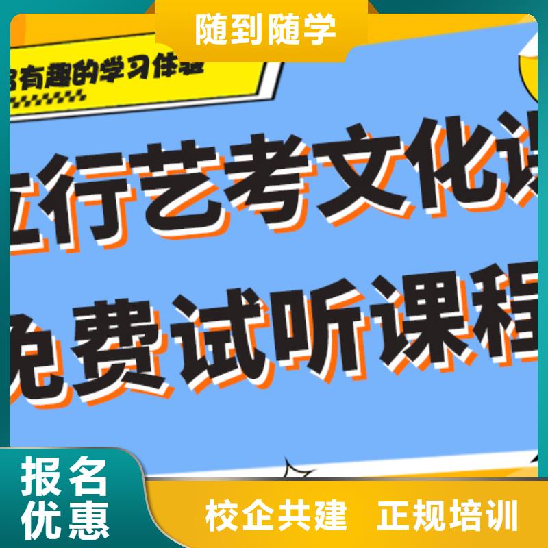 藝考生文化課【編導文化課培訓】正規(guī)學校