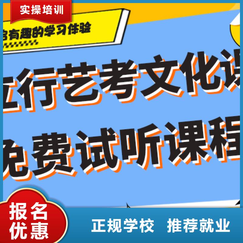 藝考生文化課高中化學(xué)補(bǔ)習(xí)專業(yè)齊全