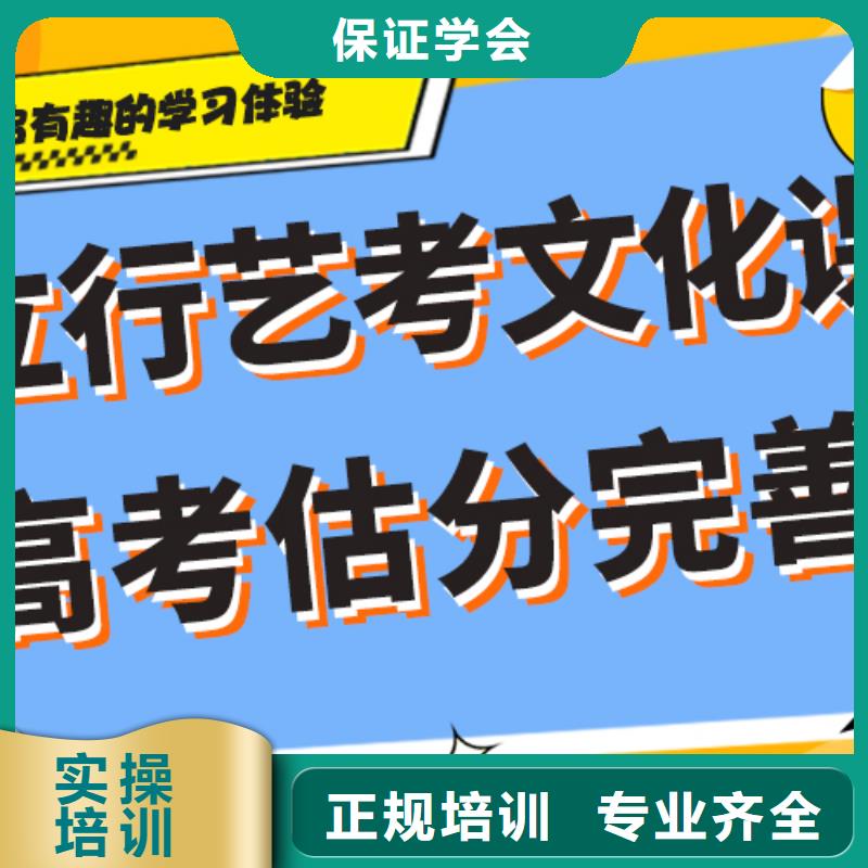 藝考生文化課【高中一對(duì)一輔導(dǎo)】正規(guī)培訓(xùn)