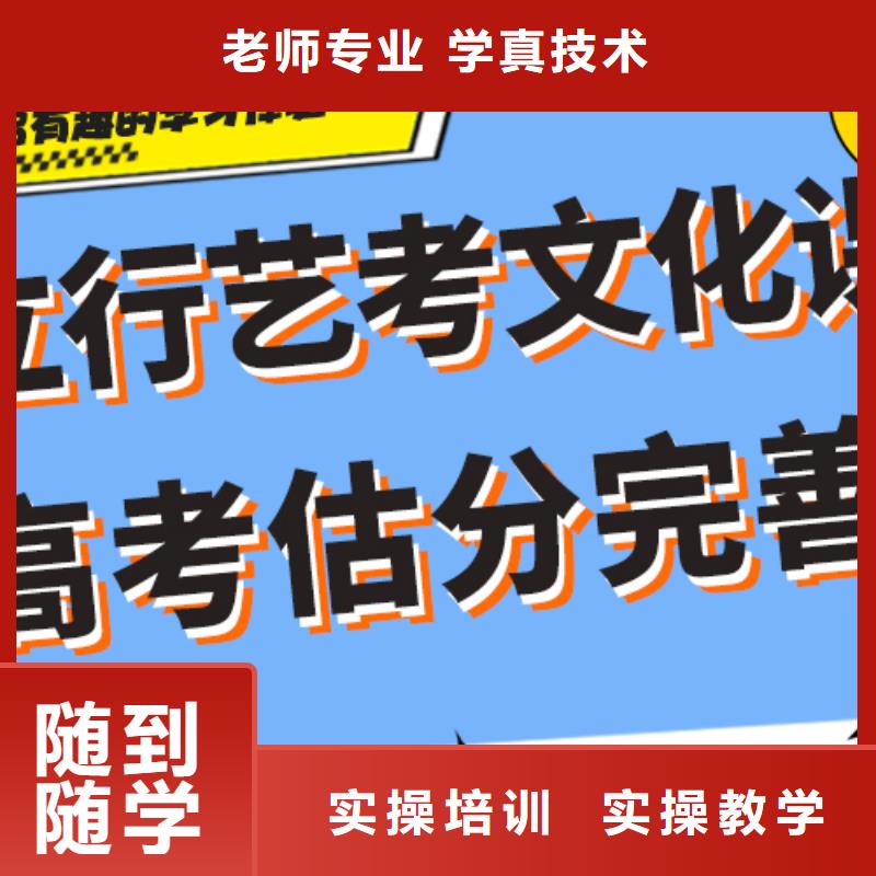 藝考生文化課,高三集訓(xùn)就業(yè)快
