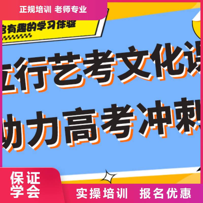 艺考生文化课_艺考文化课集训班理论+实操