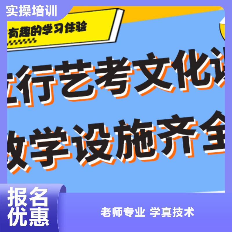 藝考生文化課,高三集訓(xùn)就業(yè)快