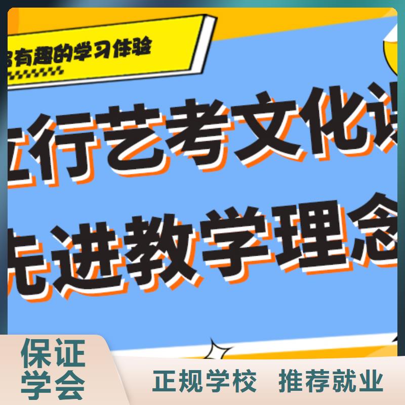 藝考生文化課高考補(bǔ)習(xí)班報(bào)名優(yōu)惠
