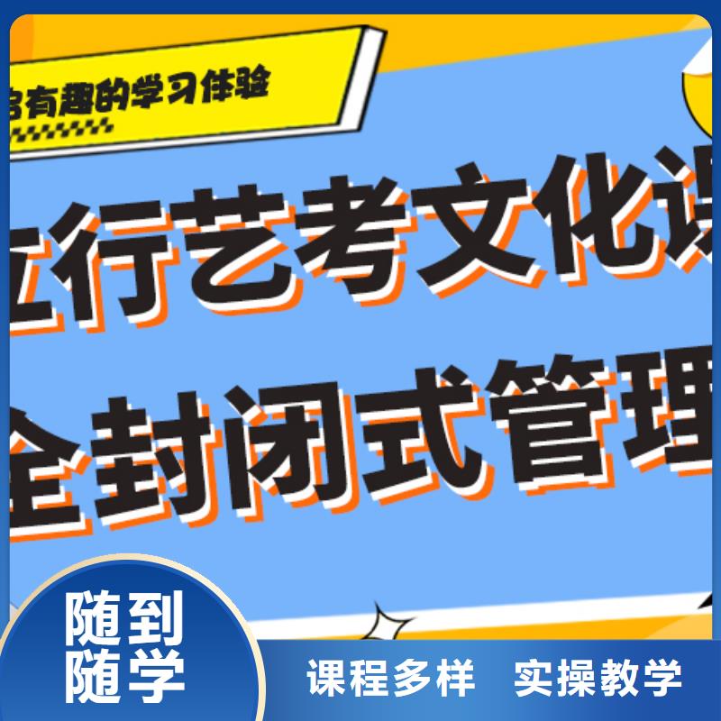 艺考生文化课高中化学补习专业齐全