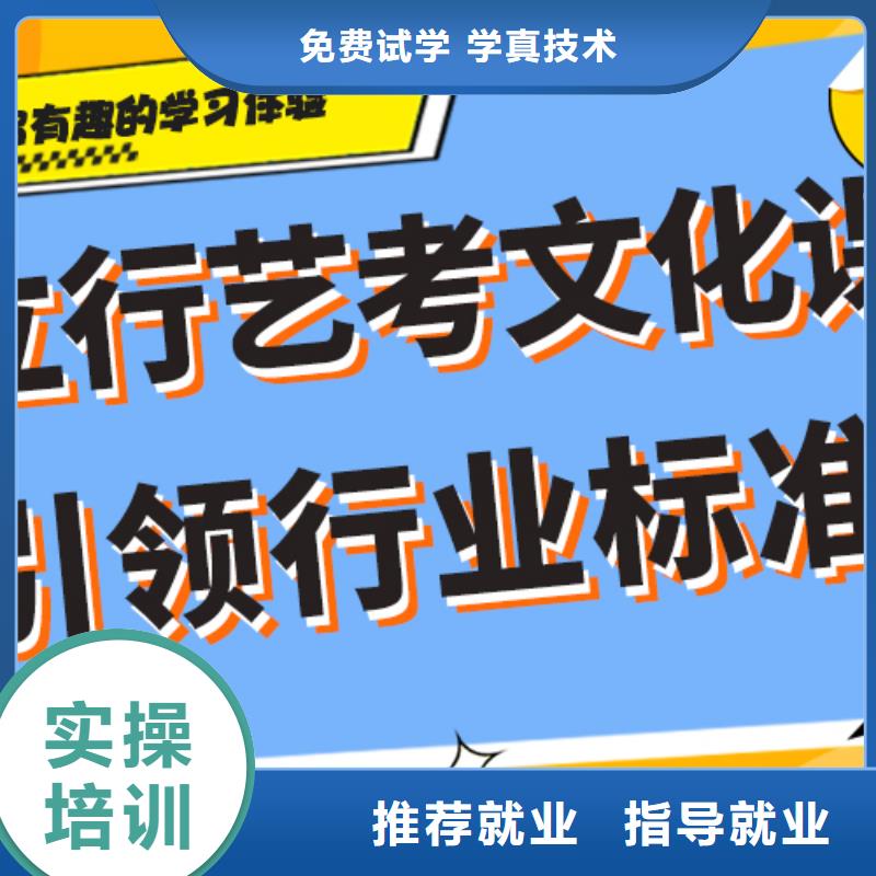 藝考生文化課美術(shù)藝考保證學(xué)會(huì)