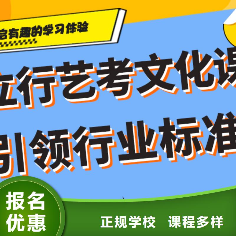藝考生文化課學歷實操培訓